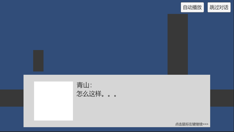 对话框